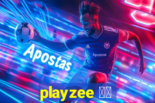 playzee 软件